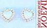 Donna Cuore Perle Offerta Or266