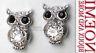 Donna  Gufo Argento Strass Or129